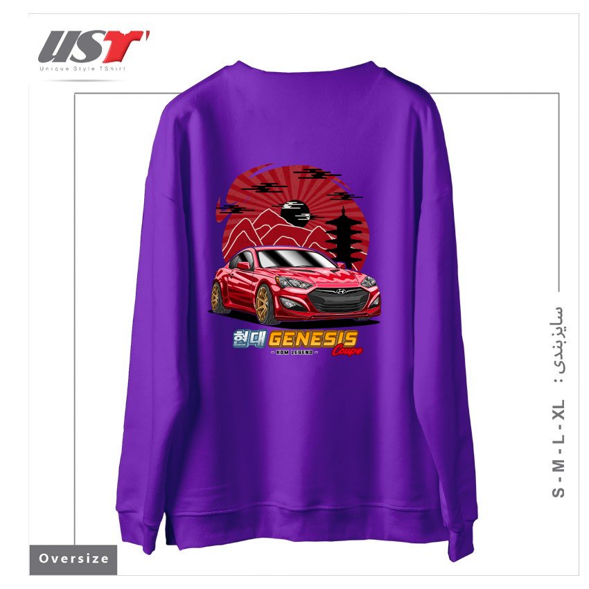طرح KDM STREET RACING HYUNDAI GENESIS COUPE سوییشرت اورسایزرنگ بنفش