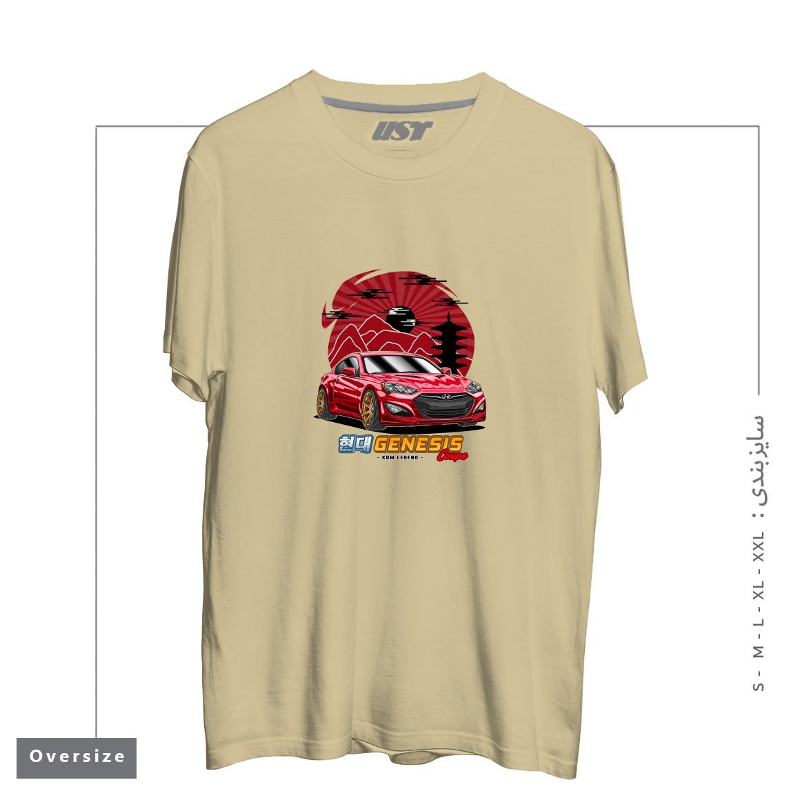 طرح KDM STREET RACING HYUNDAI GENESIS COUPE تیشرت اورسایزرنگ نخودی