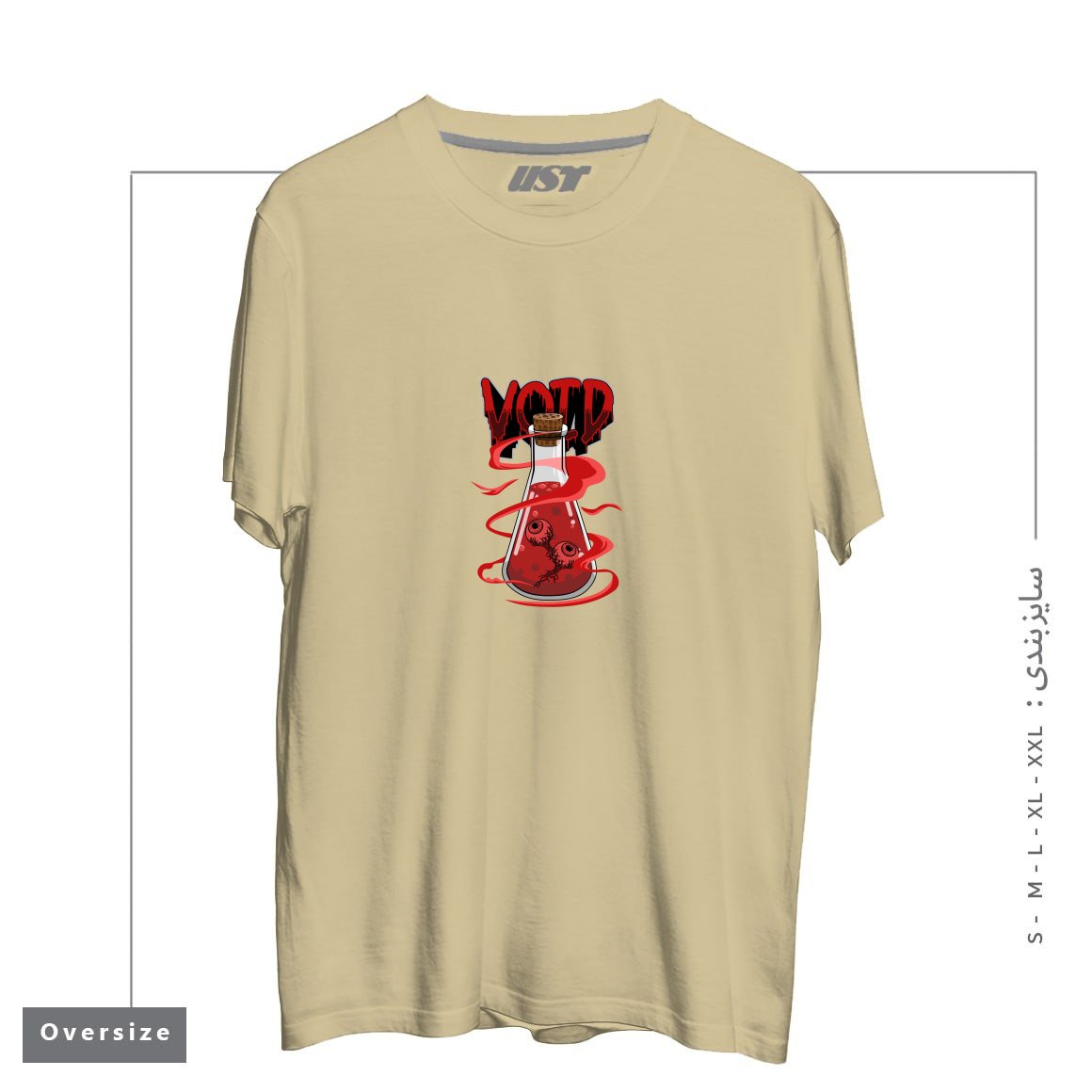 طرح VOID EYES تیشرت اورسایزرنگ نخودی