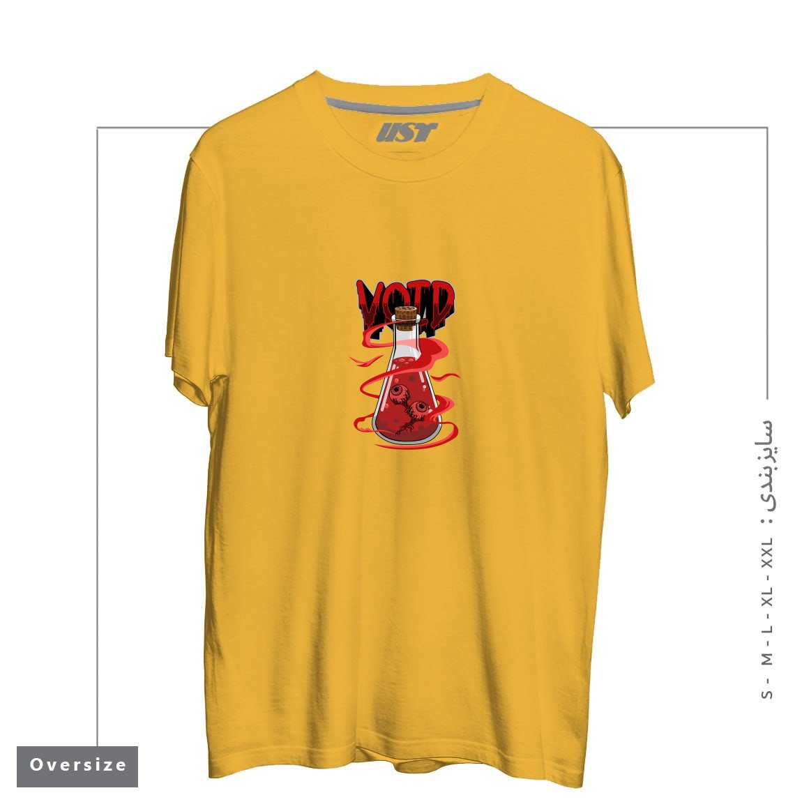 طرح VOID EYES تیشرت اورسایزرنگ خردلی