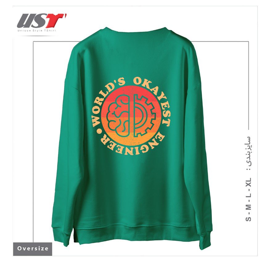 طرح WORLDS OKAYEST ENGINEER سوییشرت اورسایزرنگ سبز سدری