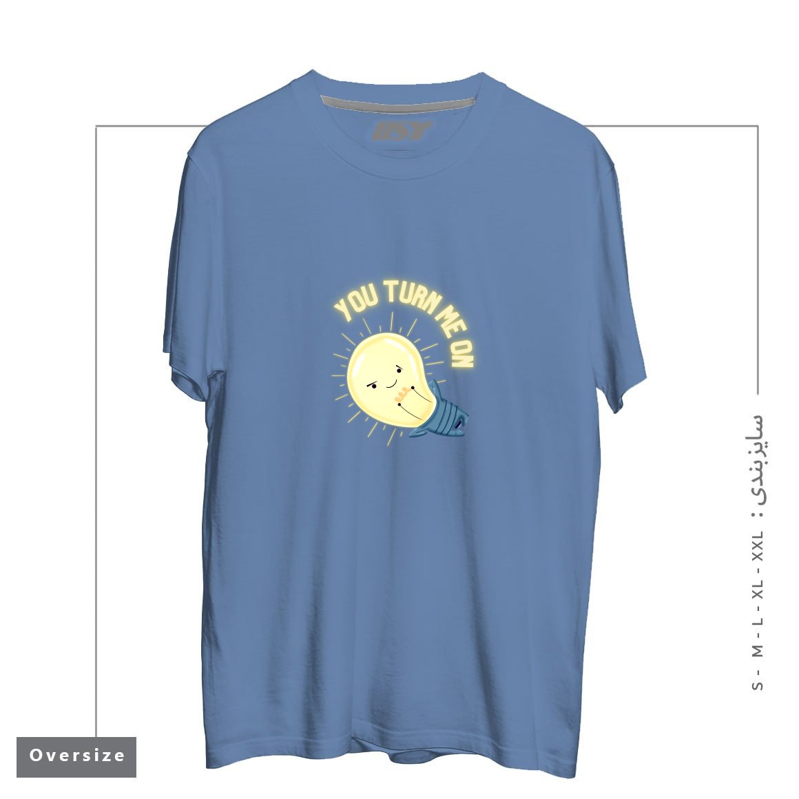 طرح YOU TURN ME ON LIGHT BULB تیشرت اورسایزرنگ آبی نفتی
