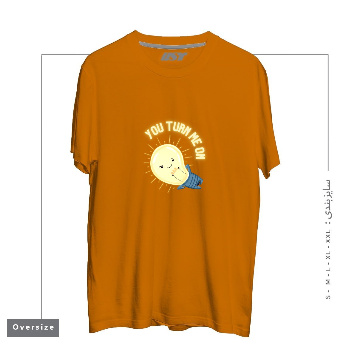 طرح YOU TURN ME ON LIGHT BULB تیشرت اورسایزرنگ پرتغالی