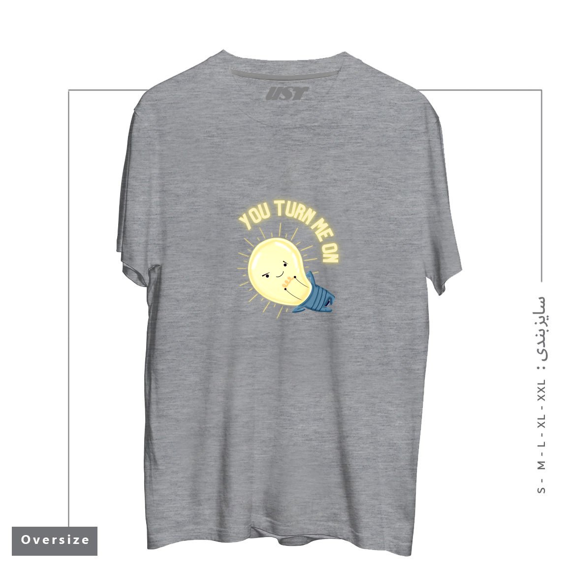 طرح YOU TURN ME ON LIGHT BULB تیشرت اورسایزرنگ طوسی ملانژ