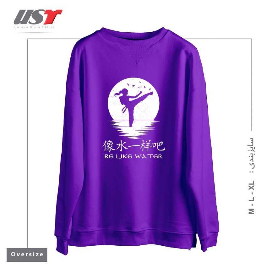 طرح BE LIKE WATER MMA GIRL سوییشرت اورسایزرنگ بنفش