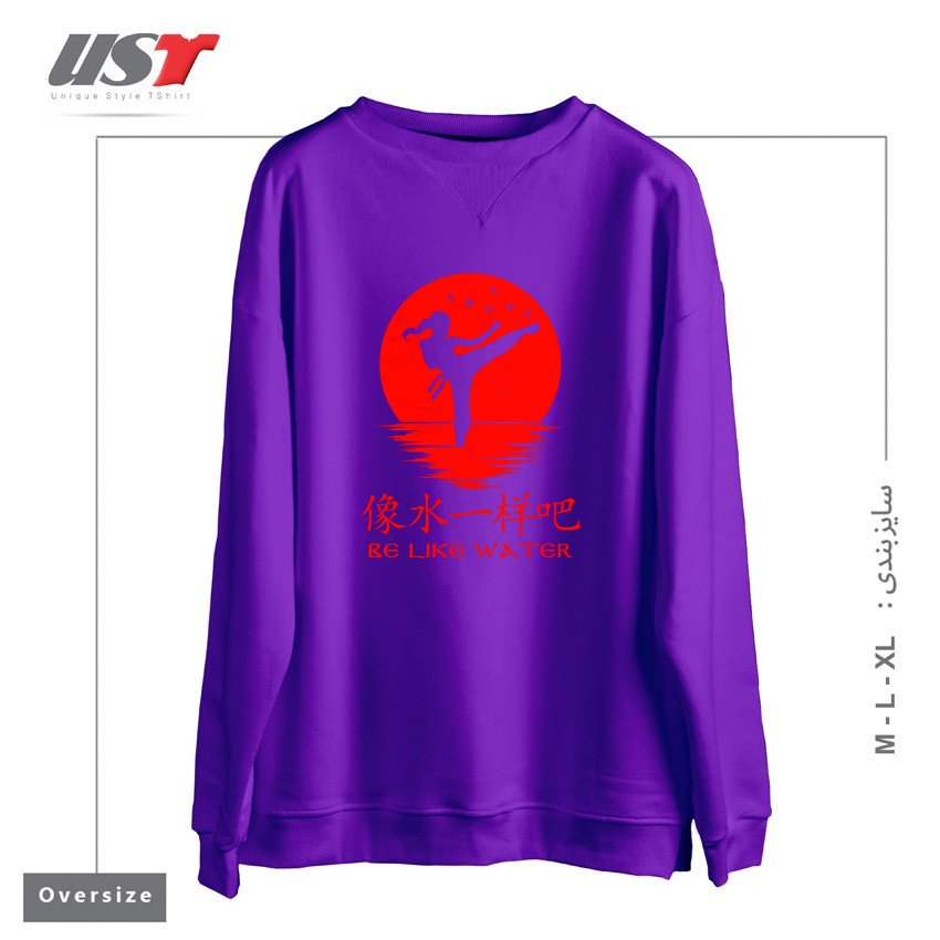 سوییشرت اورسایز طرح BE LIKE WATER MMA GIRL1
