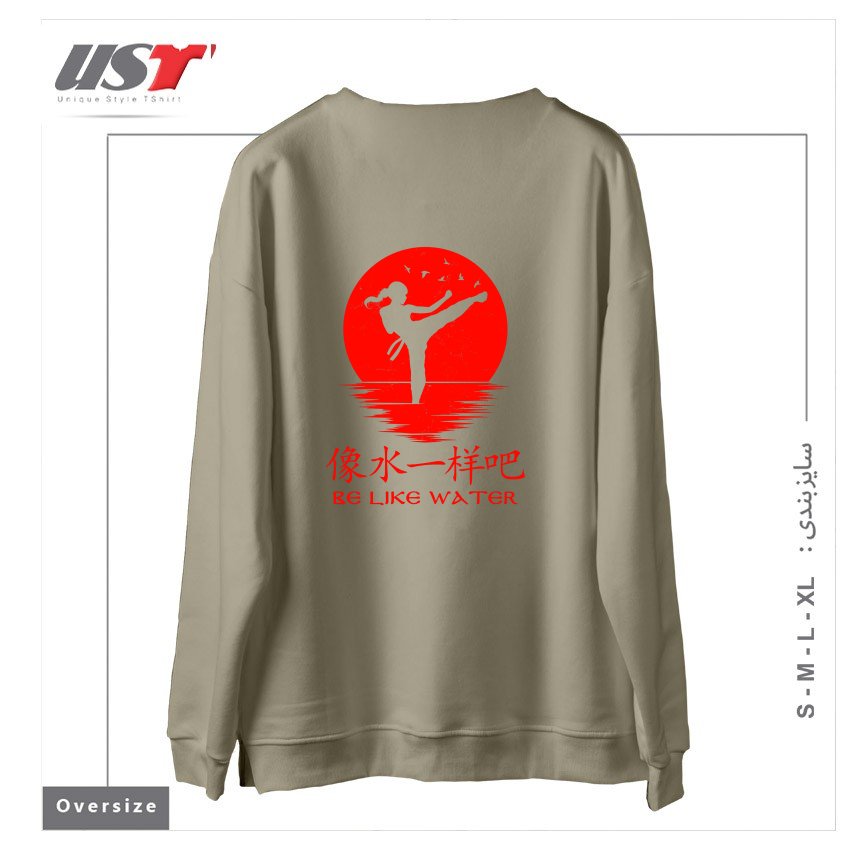 طرح BE LIKE WATER MMA GIRL1 سوییشرت اورسایزرنگ نخودی