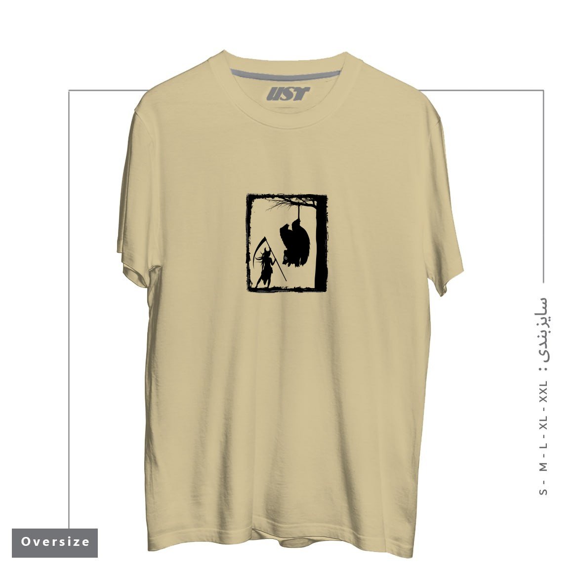 طرح BEAR KICK تیشرت اورسایزرنگ نخودی