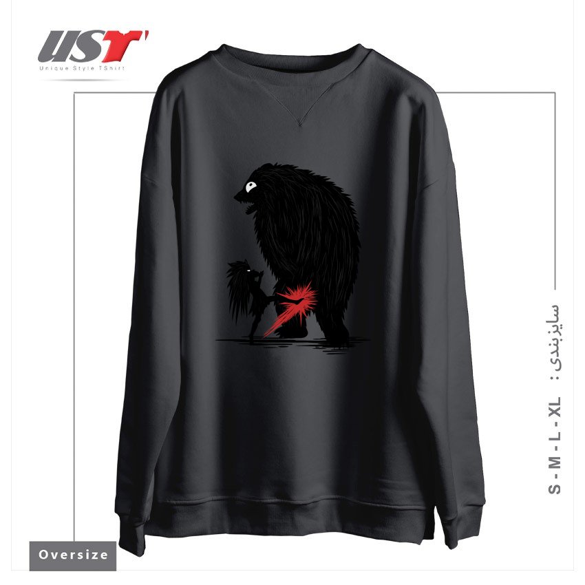 طرح BEAR KICK1 سوییشرت اورسایزرنگ دودی