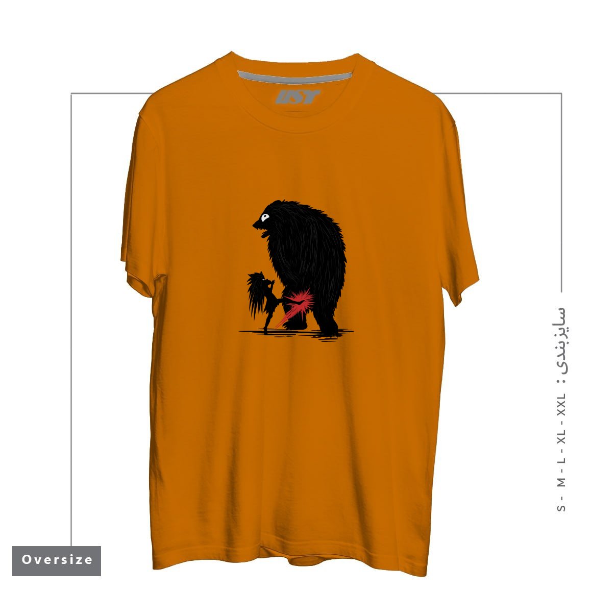 طرح BEAR KICK1 تیشرت اورسایزرنگ پرتغالی