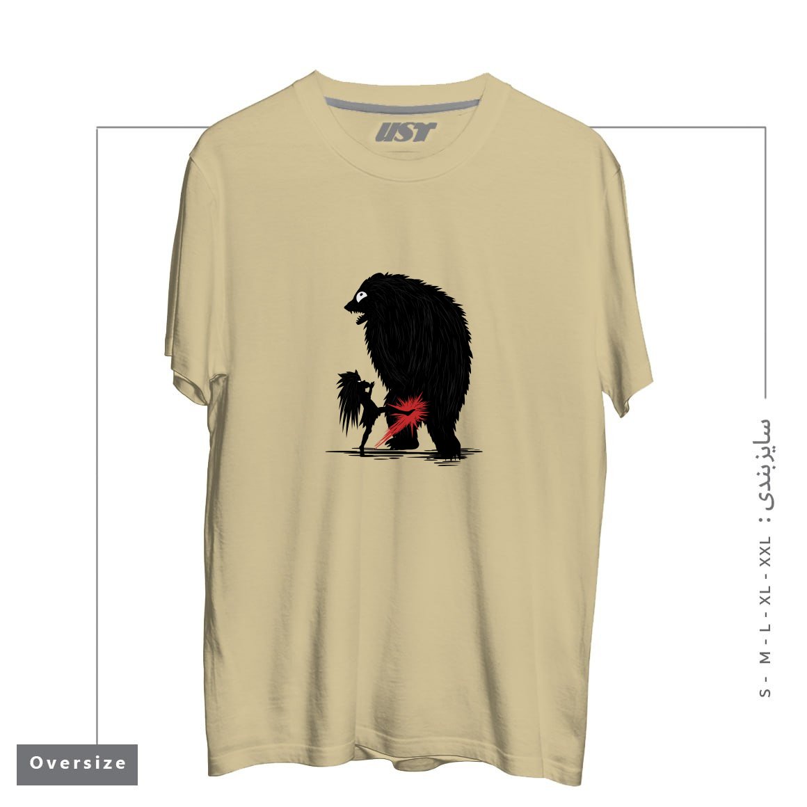 طرح BEAR KICK1 تیشرت اورسایزرنگ نخودی