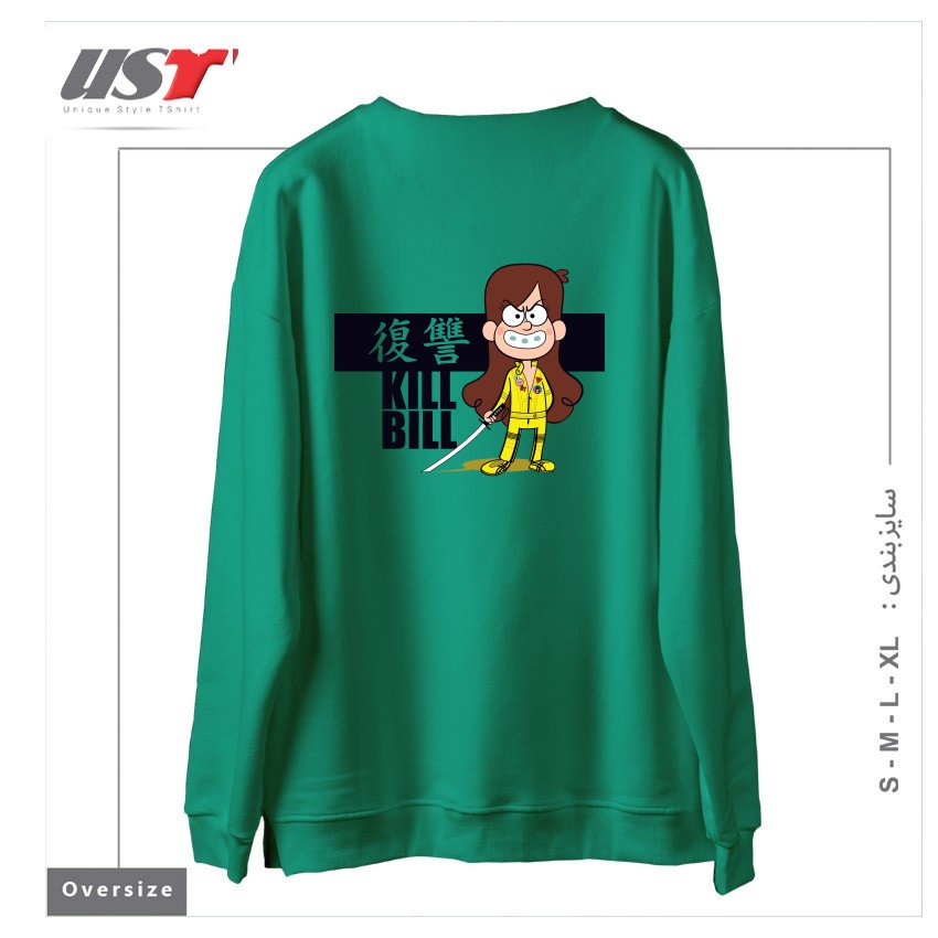 طرح KILL BILL سوییشرت اورسایزرنگ سبز سدری