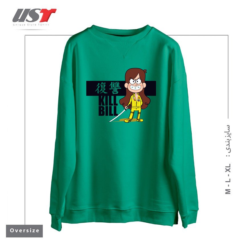 سوییشرت اورسایز طرح KILL BILL