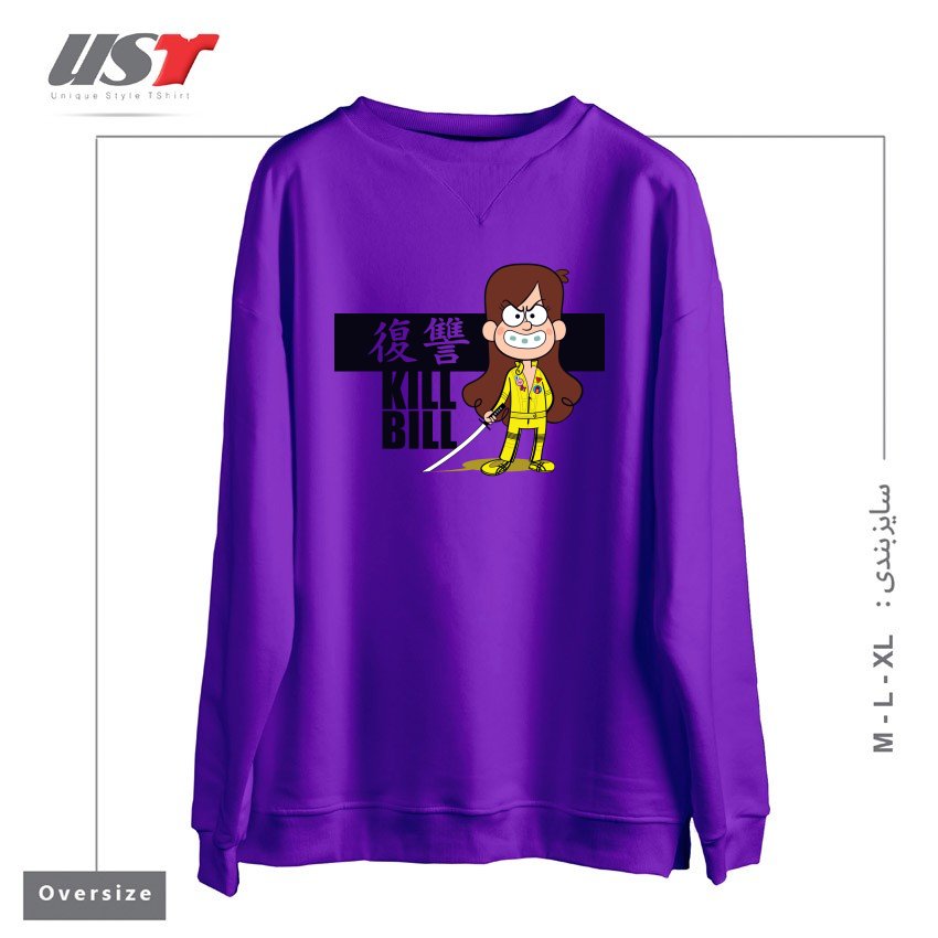 سوییشرت اورسایز طرح KILL BILL