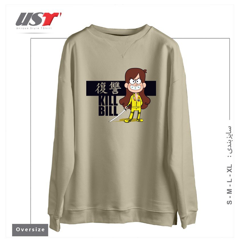 طرح KILL BILL سوییشرت اورسایزرنگ نخودی