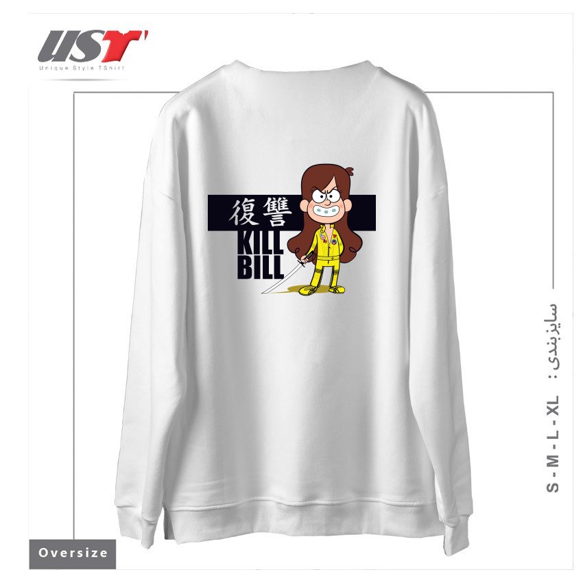 طرح KILL BILL سوییشرت اورسایزرنگ سفید