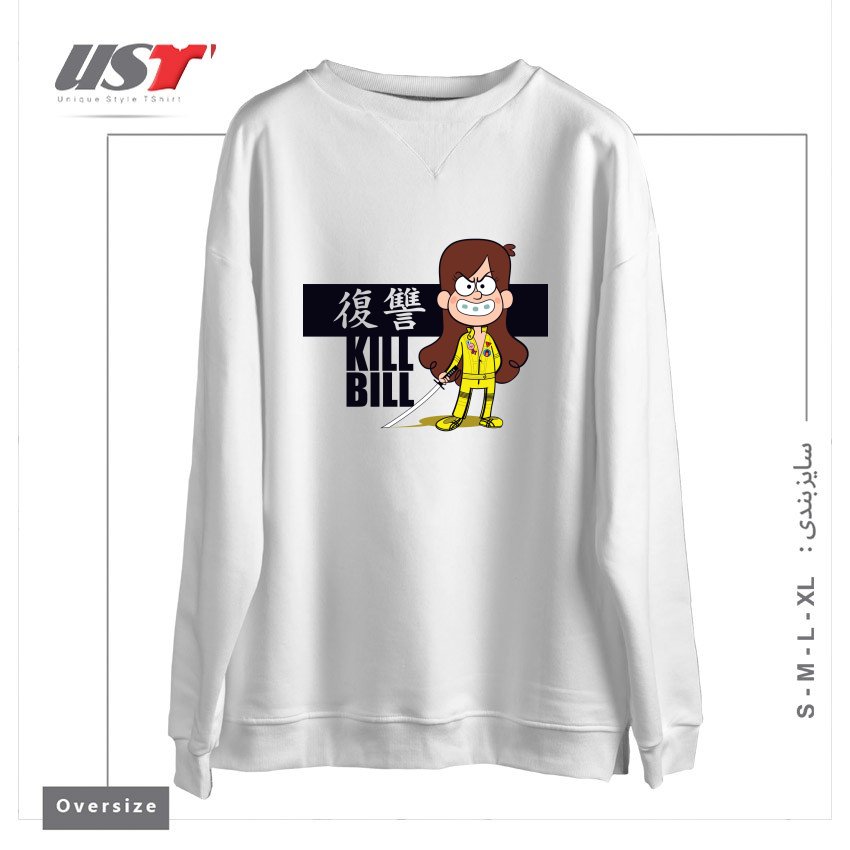 طرح KILL BILL سوییشرت اورسایزرنگ سفید