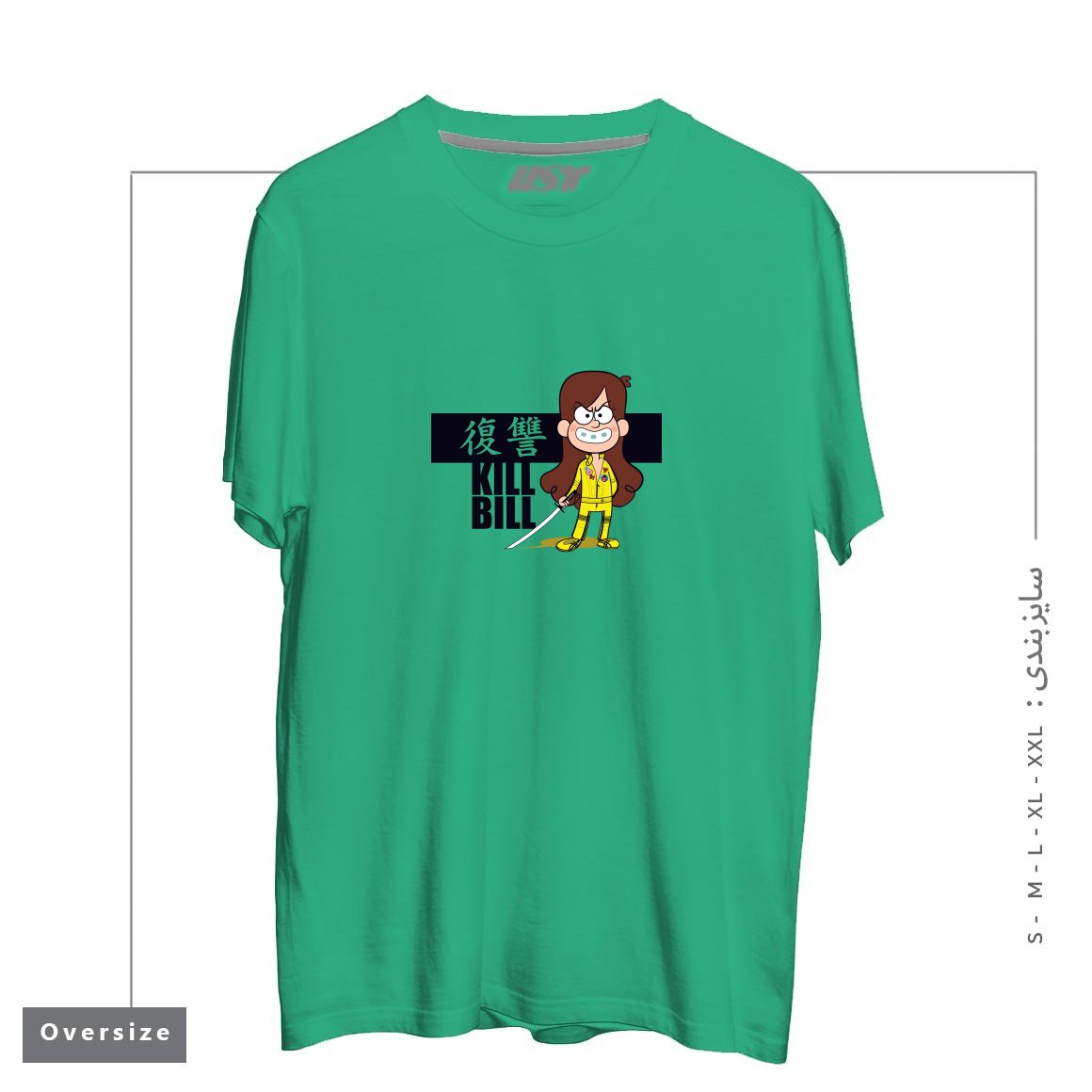طرح KILL BILL تیشرت اورسایزرنگ سبز