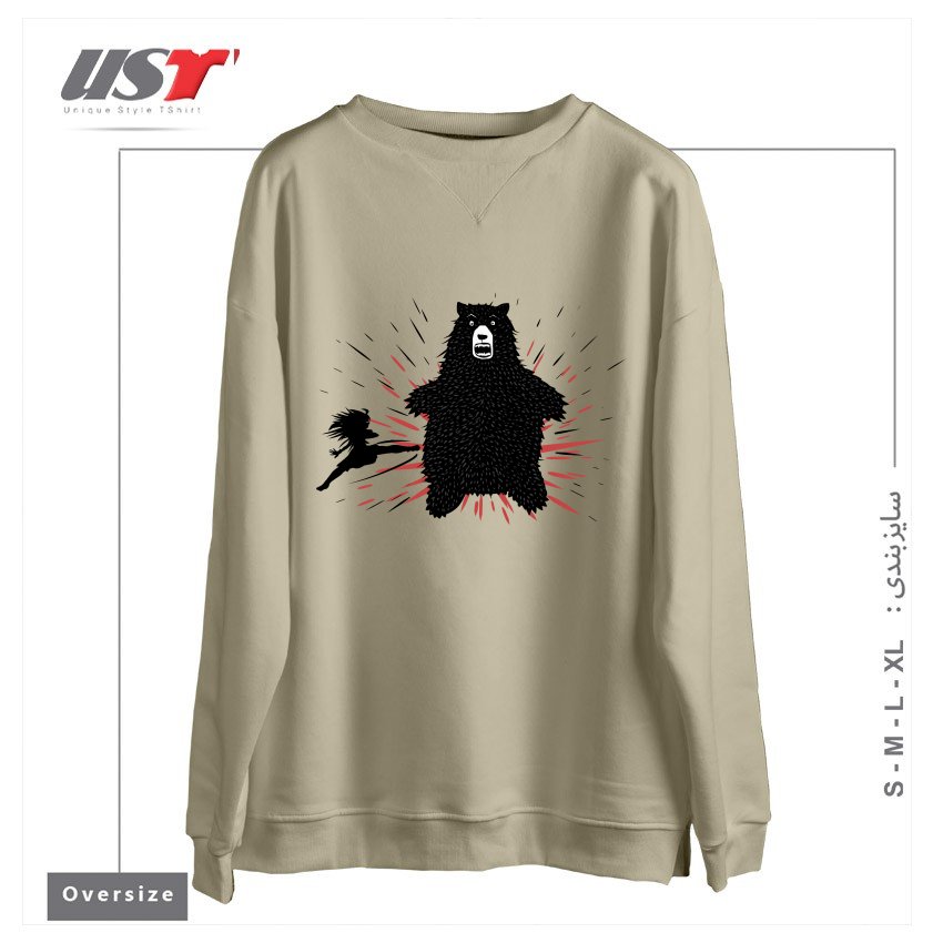 طرح BEAR KICK2 سوییشرت اورسایزرنگ نخودی