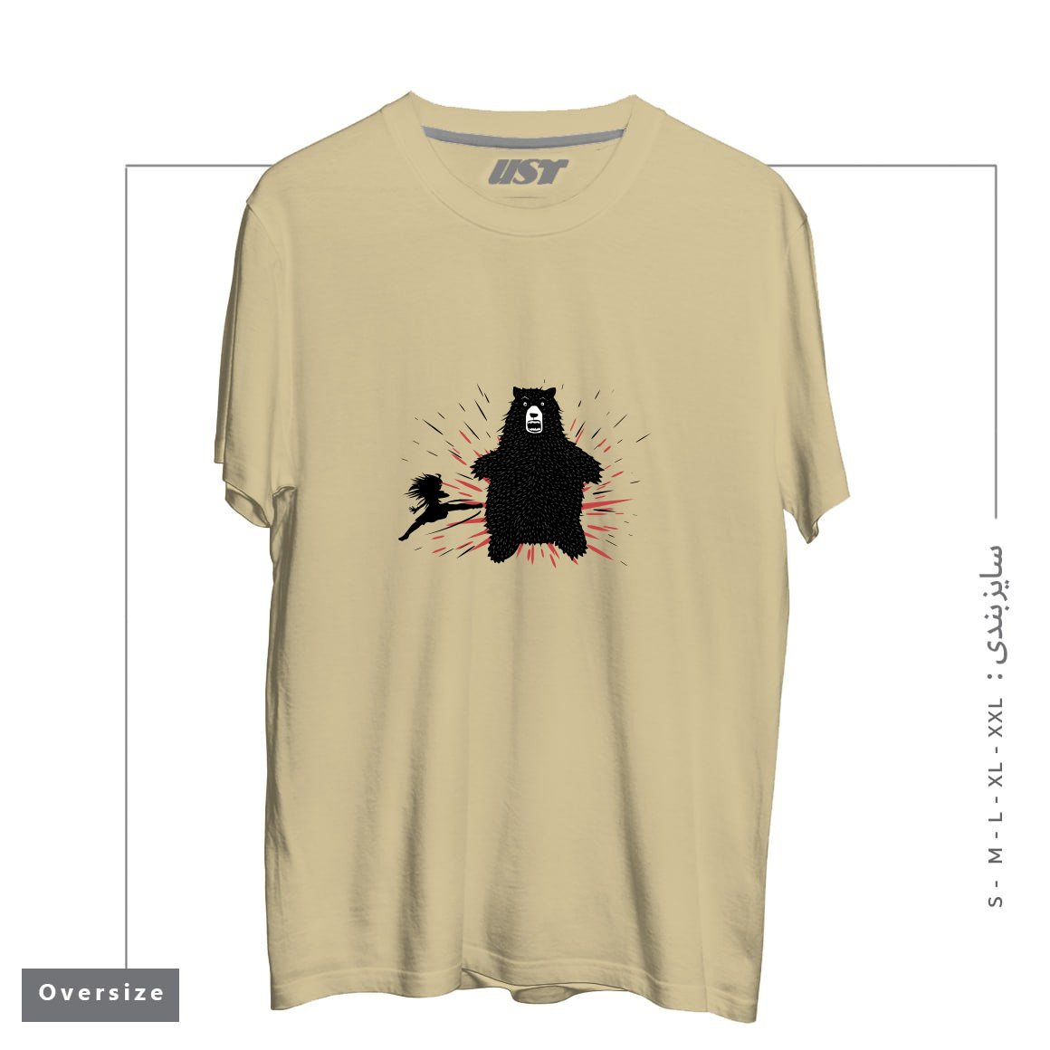 طرح BEAR KICK2 تیشرت اورسایزرنگ نخودی