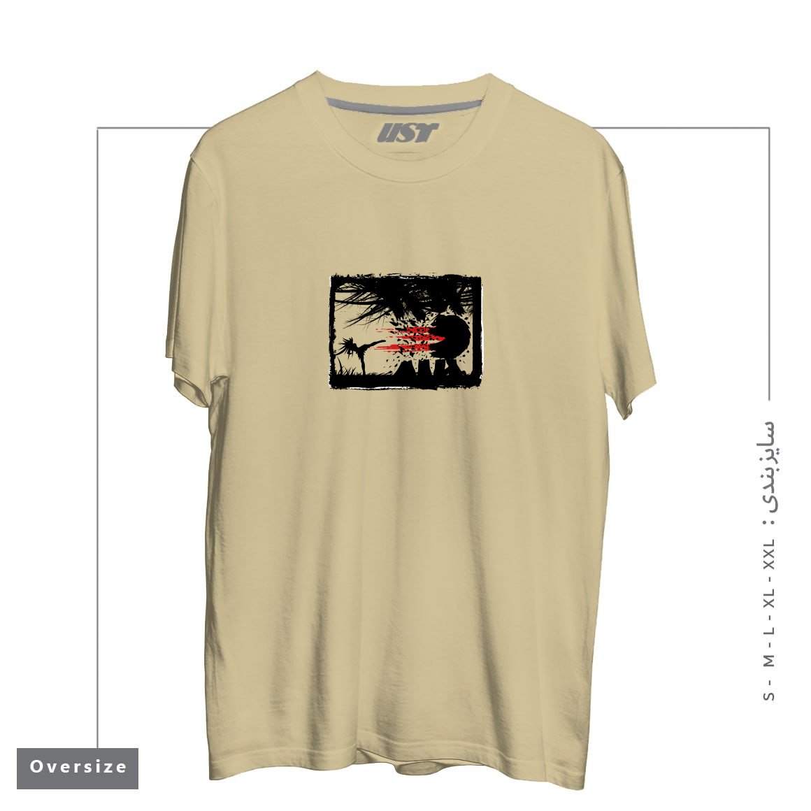 طرح BEAR KICK3 تیشرت اورسایزرنگ نخودی