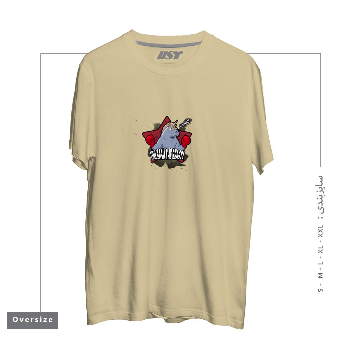 طرح CARTOON BOXING UNICORN تیشرت اورسایزرنگ نخودی