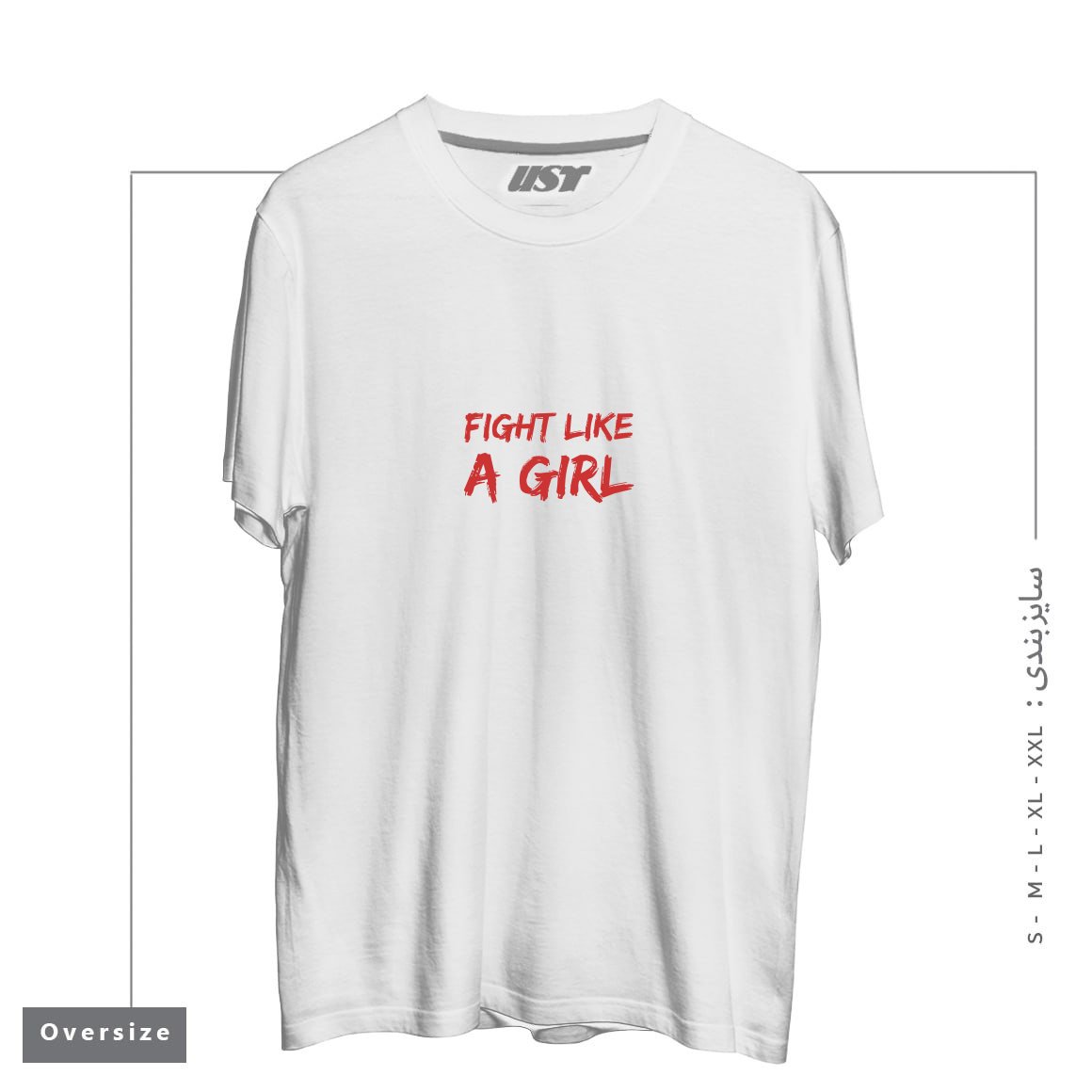 طرح FIGHT LIKE A GIRL تیشرت اورسایزرنگ سفید