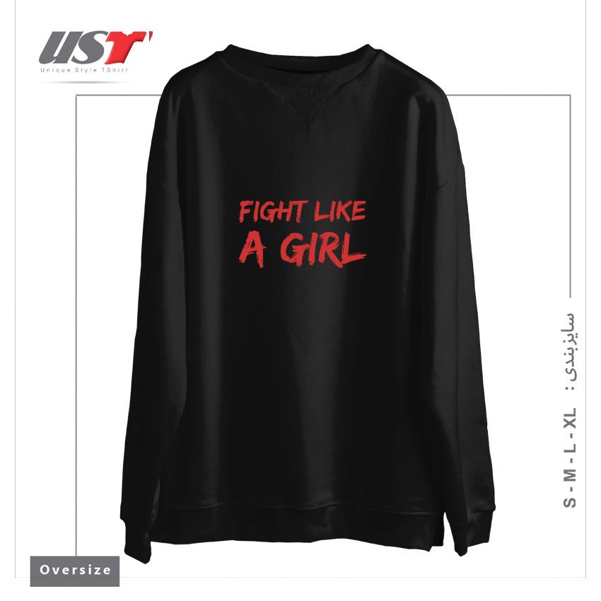 طرح FIGHT LIKE A GIRL سوییشرت اورسایزرنگ مشکی