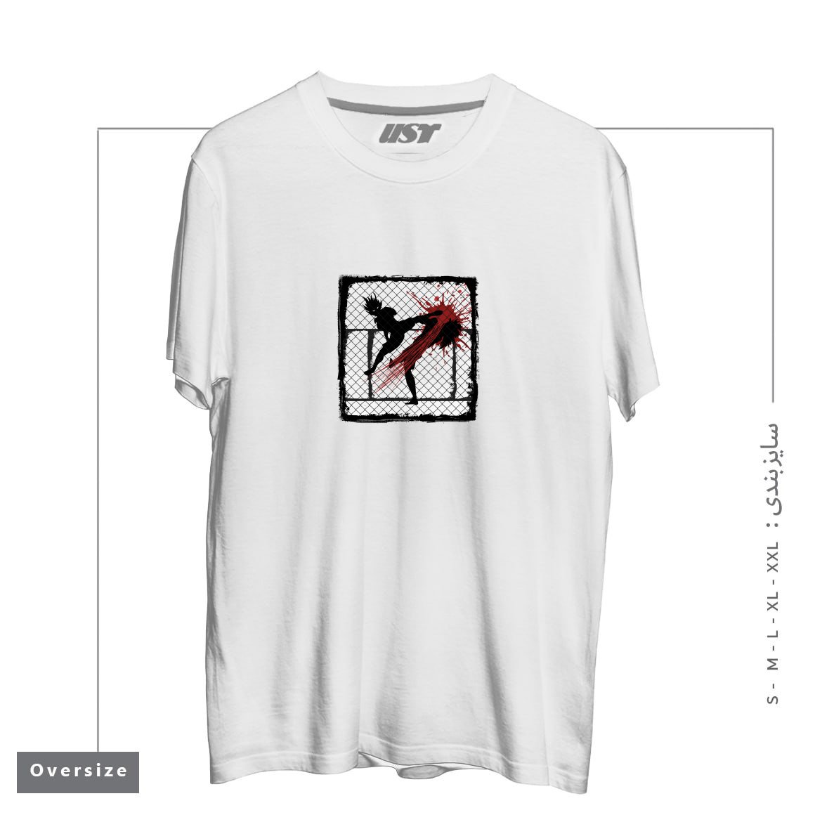 طرح FIGHTING WITHOUT RULES تیشرت اورسایزرنگ سفید