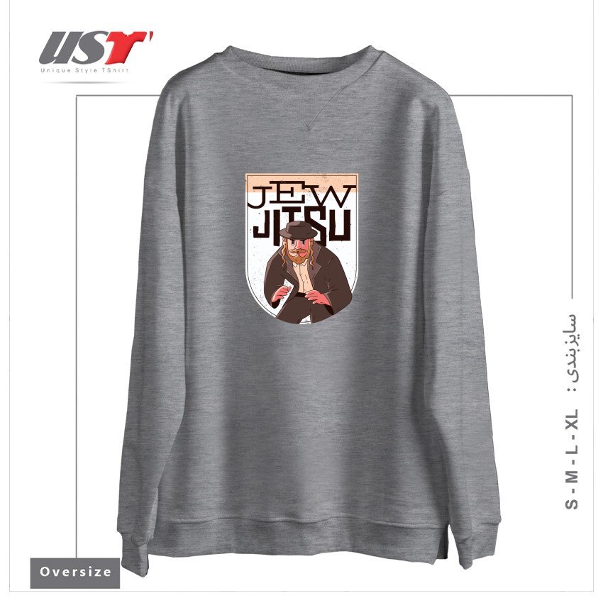 طرح JEW JITSU سوییشرت اورسایزرنگ طوسی ملانژ