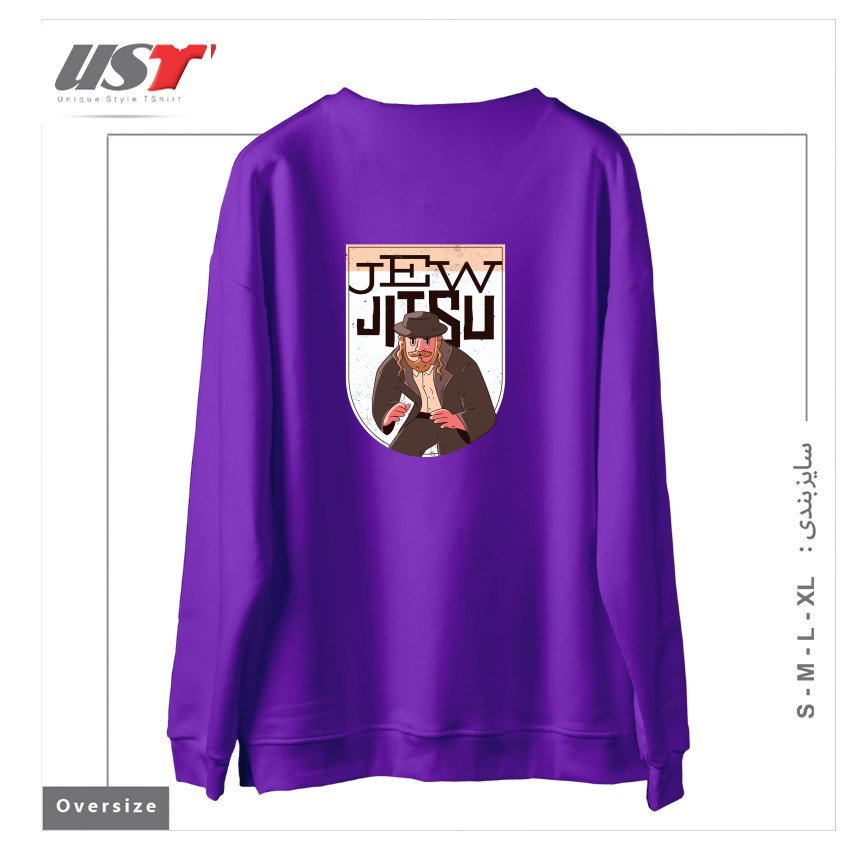 طرح JEW JITSU سوییشرت اورسایزرنگ بنفش