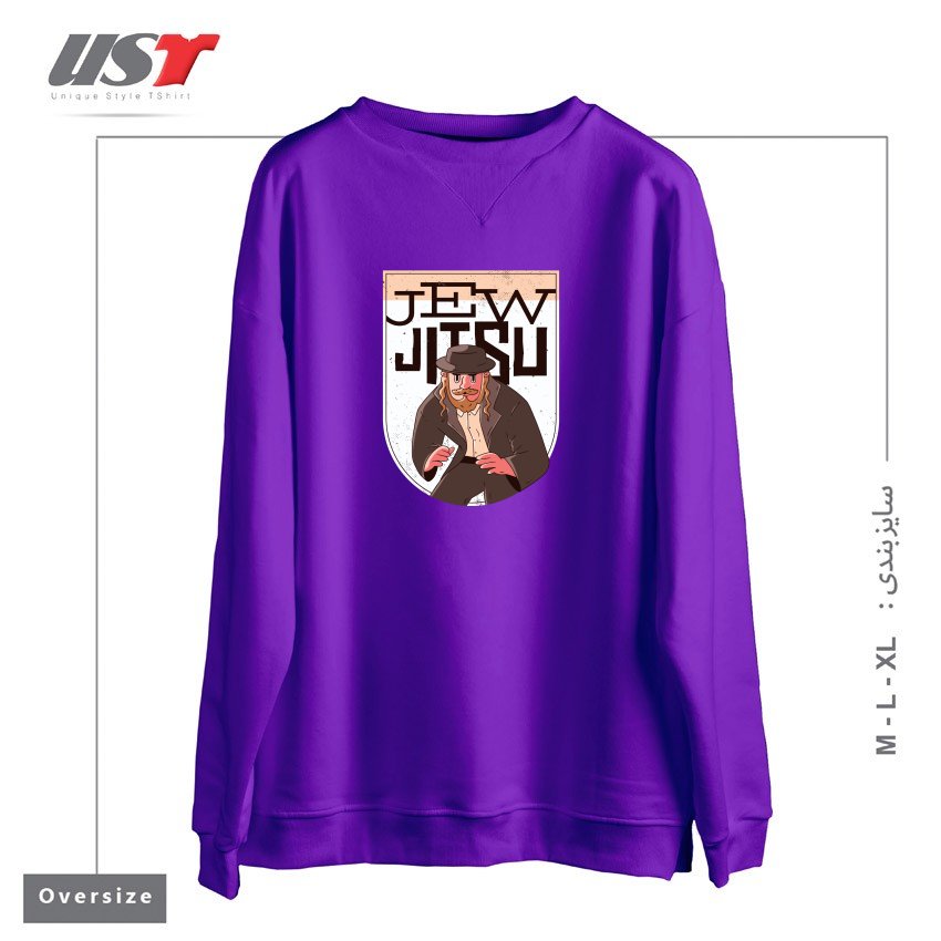 سوییشرت اورسایز طرح JEW JITSU