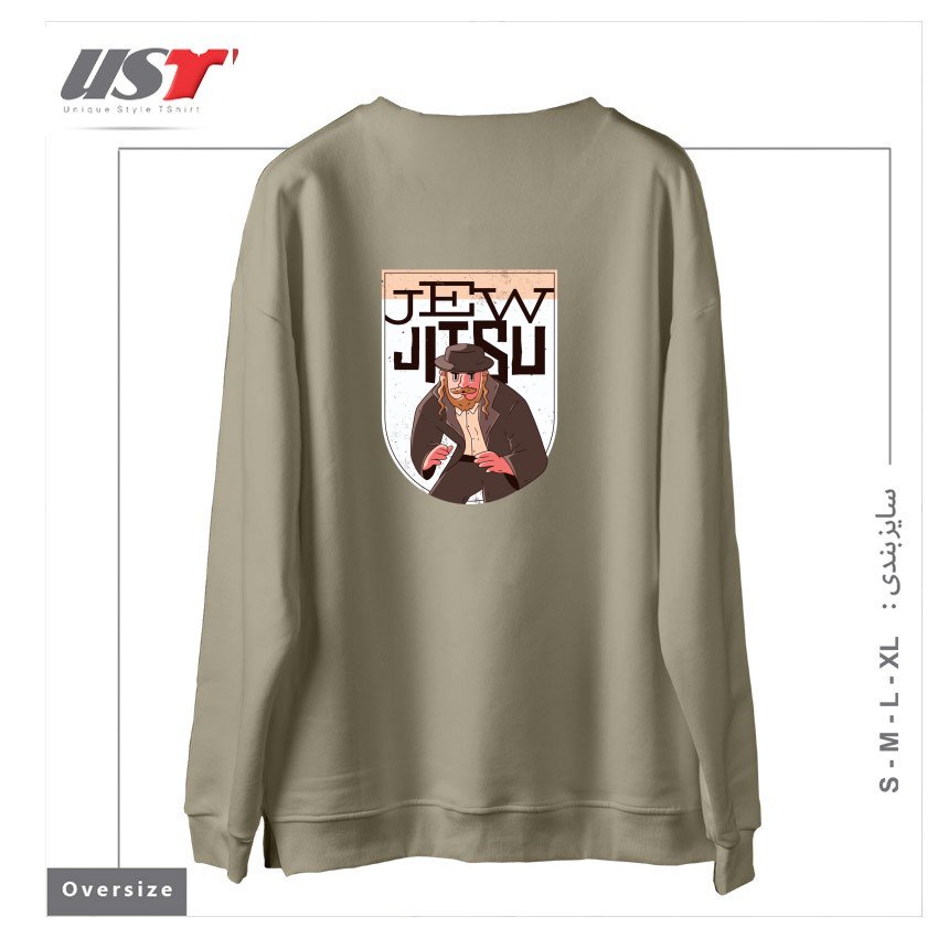 طرح JEW JITSU سوییشرت اورسایزرنگ نخودی