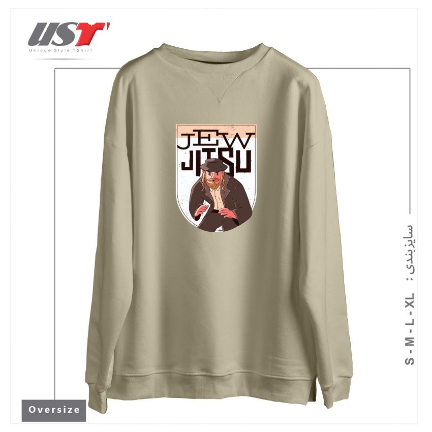 سوییشرت اورسایز طرح JEW JITSU