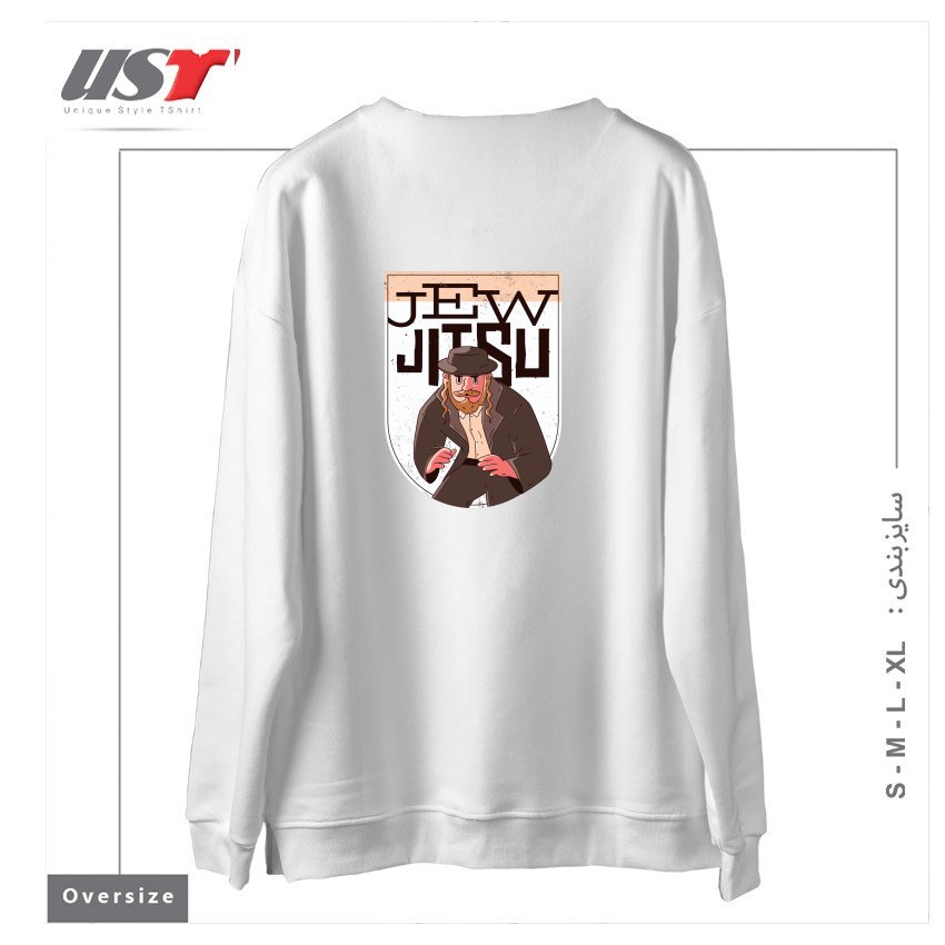 طرح JEW JITSU سوییشرت اورسایزرنگ سفید