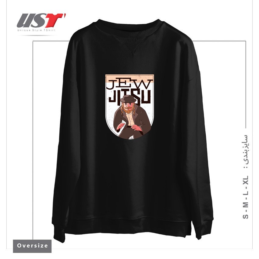 طرح JEW JITSU سوییشرت اورسایزرنگ مشکی