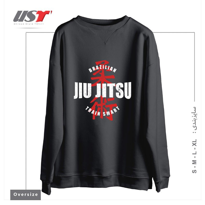 سوییشرت اورسایز طرح JIU JITSU  TRAIN SMART