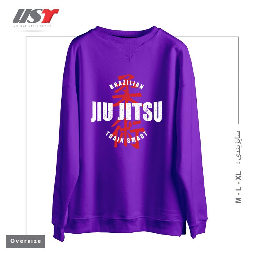 طرح JIU JITSU  TRAIN SMART سوییشرت اورسایزرنگ بنفش