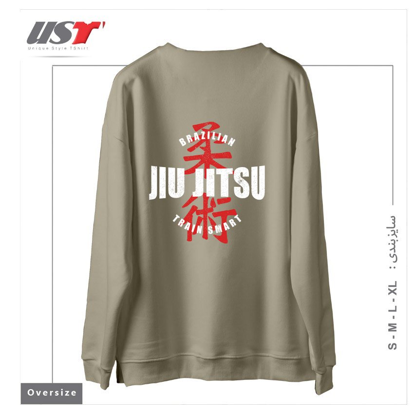 طرح JIU JITSU  TRAIN SMART سوییشرت اورسایزرنگ نخودی