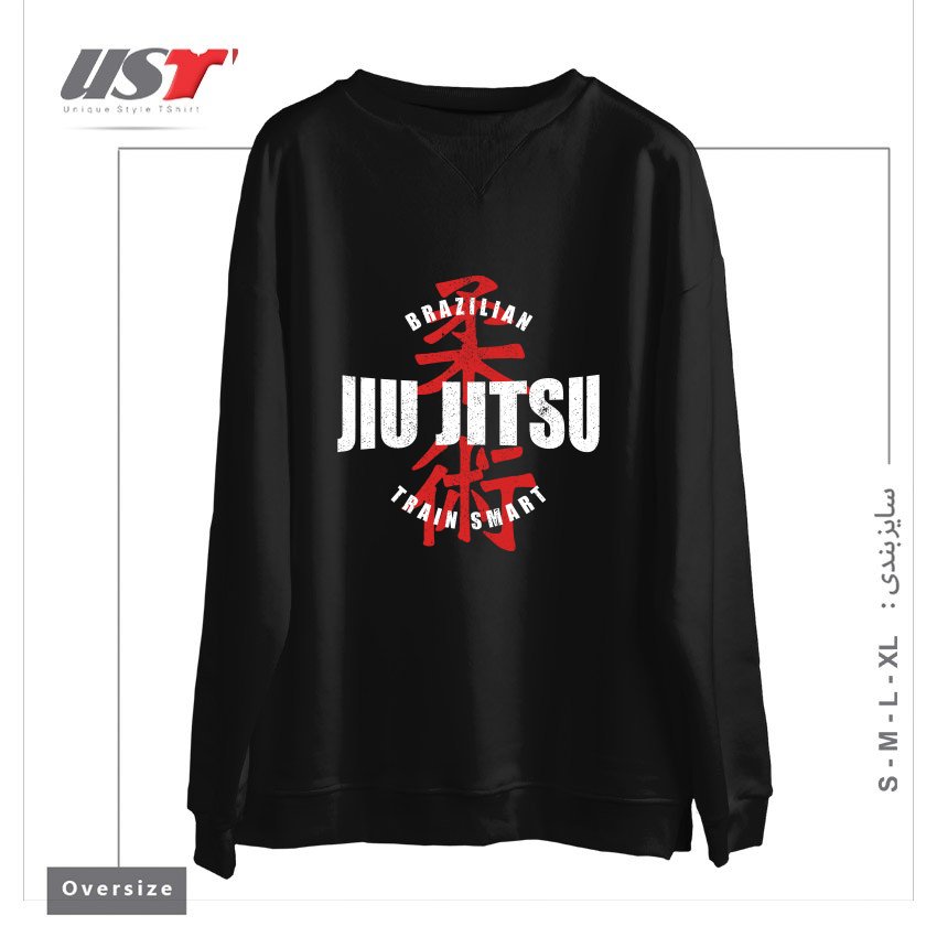 طرح JIU JITSU  TRAIN SMART سوییشرت اورسایزرنگ مشکی