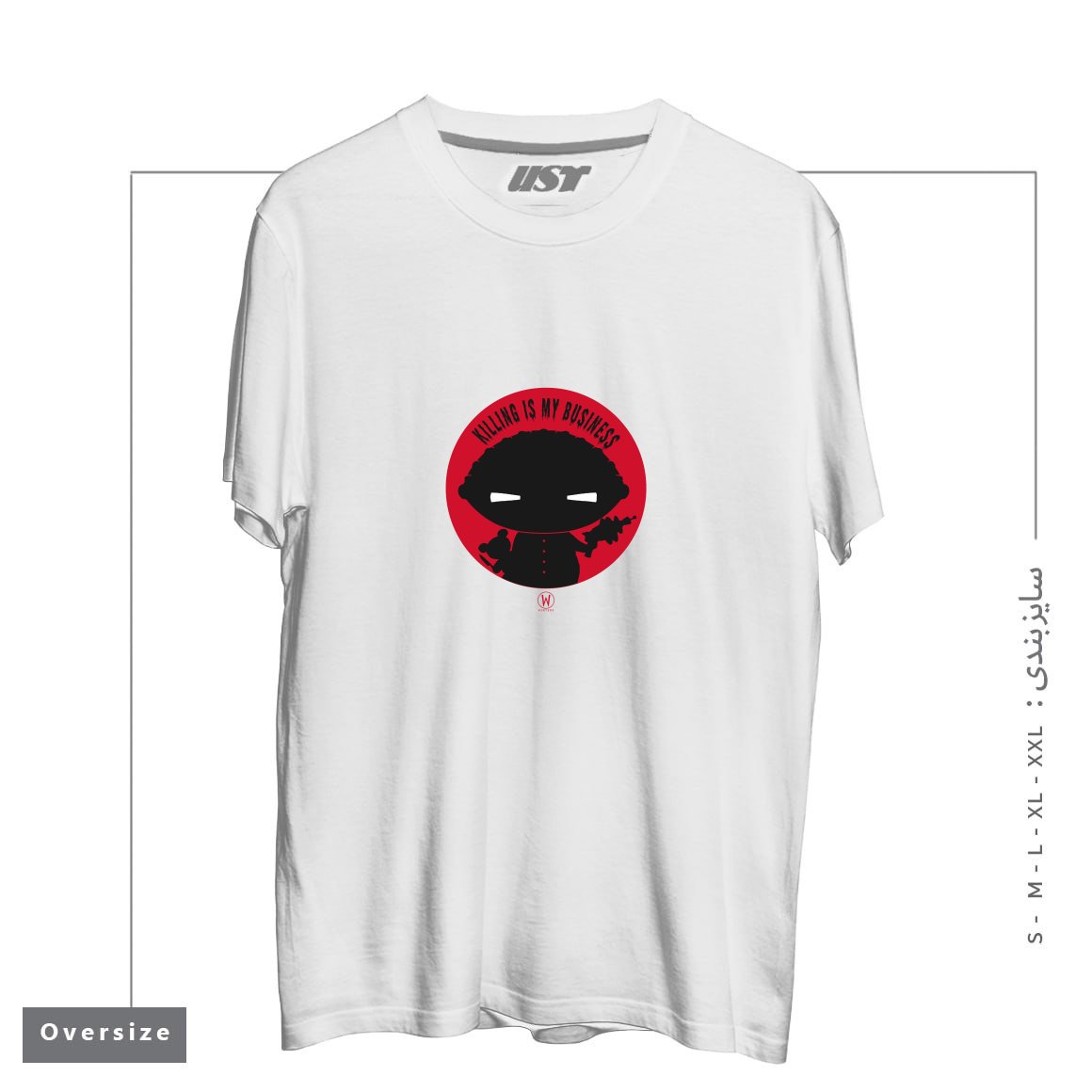 طرح KILLING IS MY BUSINESS تیشرت اورسایزرنگ سفید