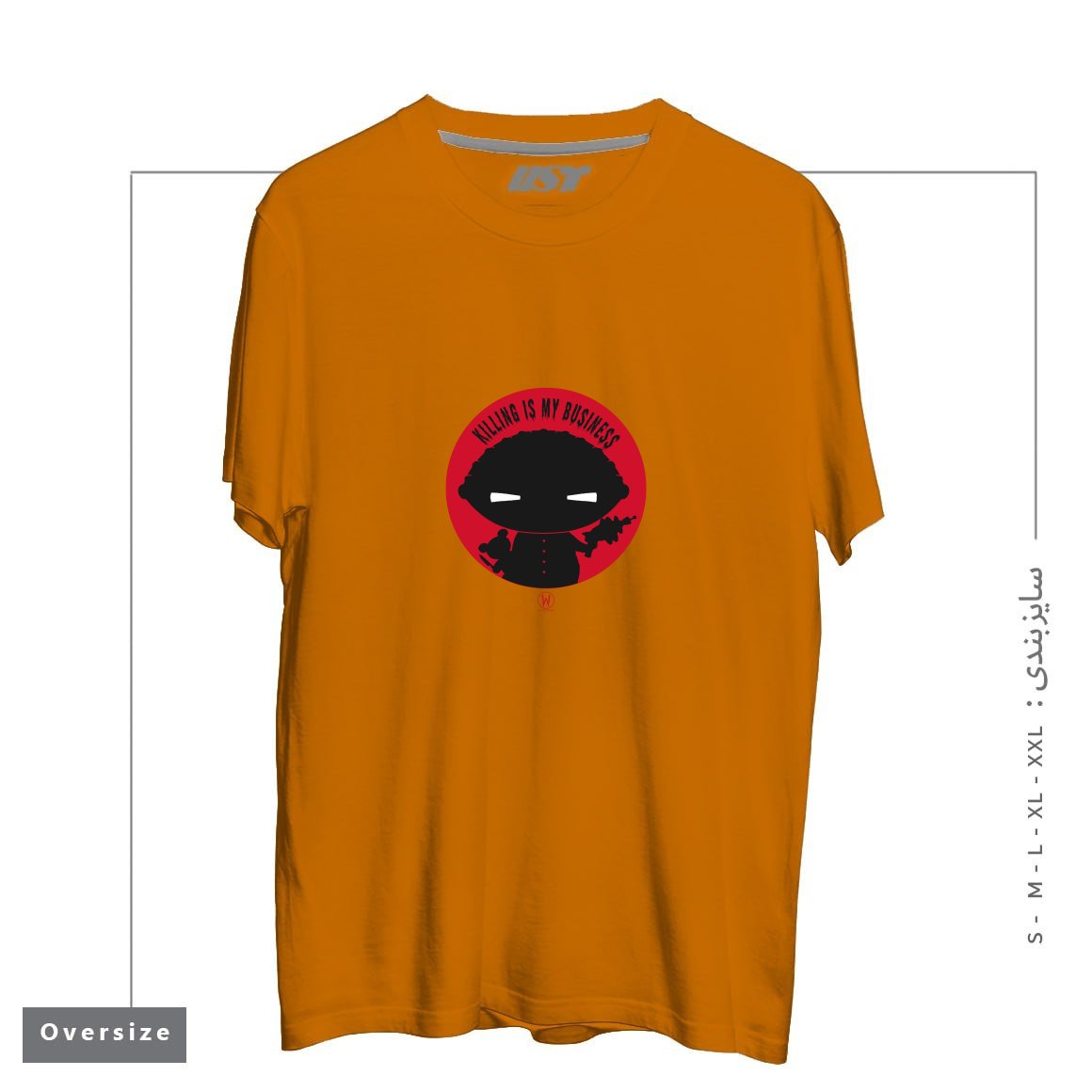 طرح KILLING IS MY BUSINESS تیشرت اورسایزرنگ پرتغالی
