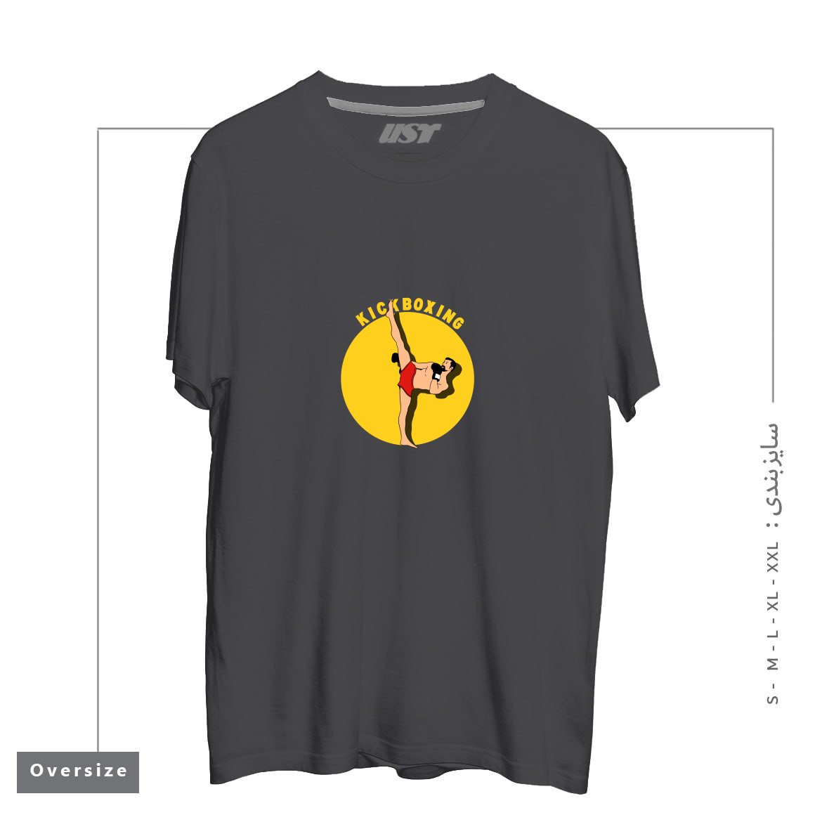 تیشرت اورسایز طرح KICK BOXING