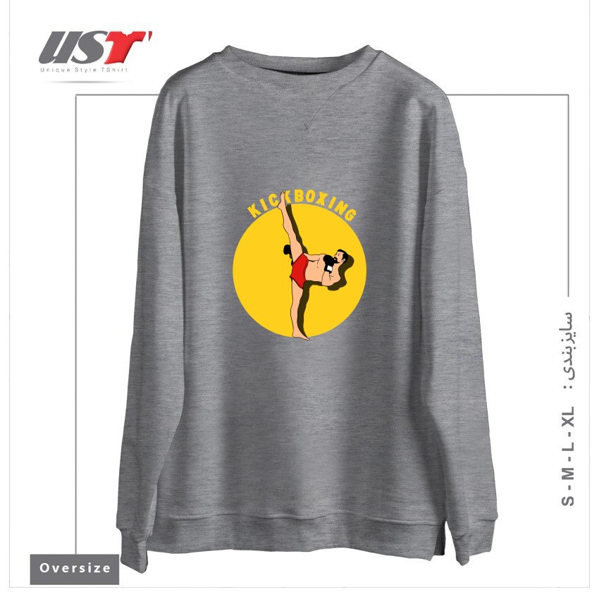 طرح KICK BOXING سوییشرت اورسایزرنگ طوسی ملانژ