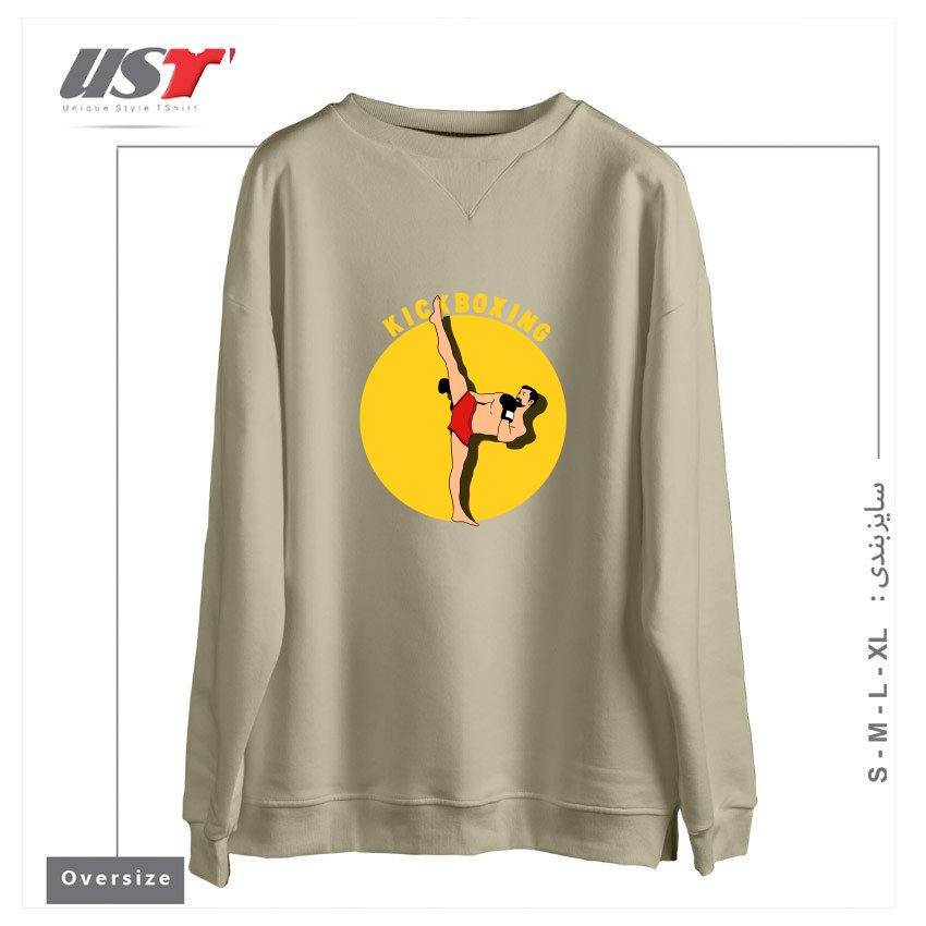 سوییشرت اورسایز طرح KICK BOXING