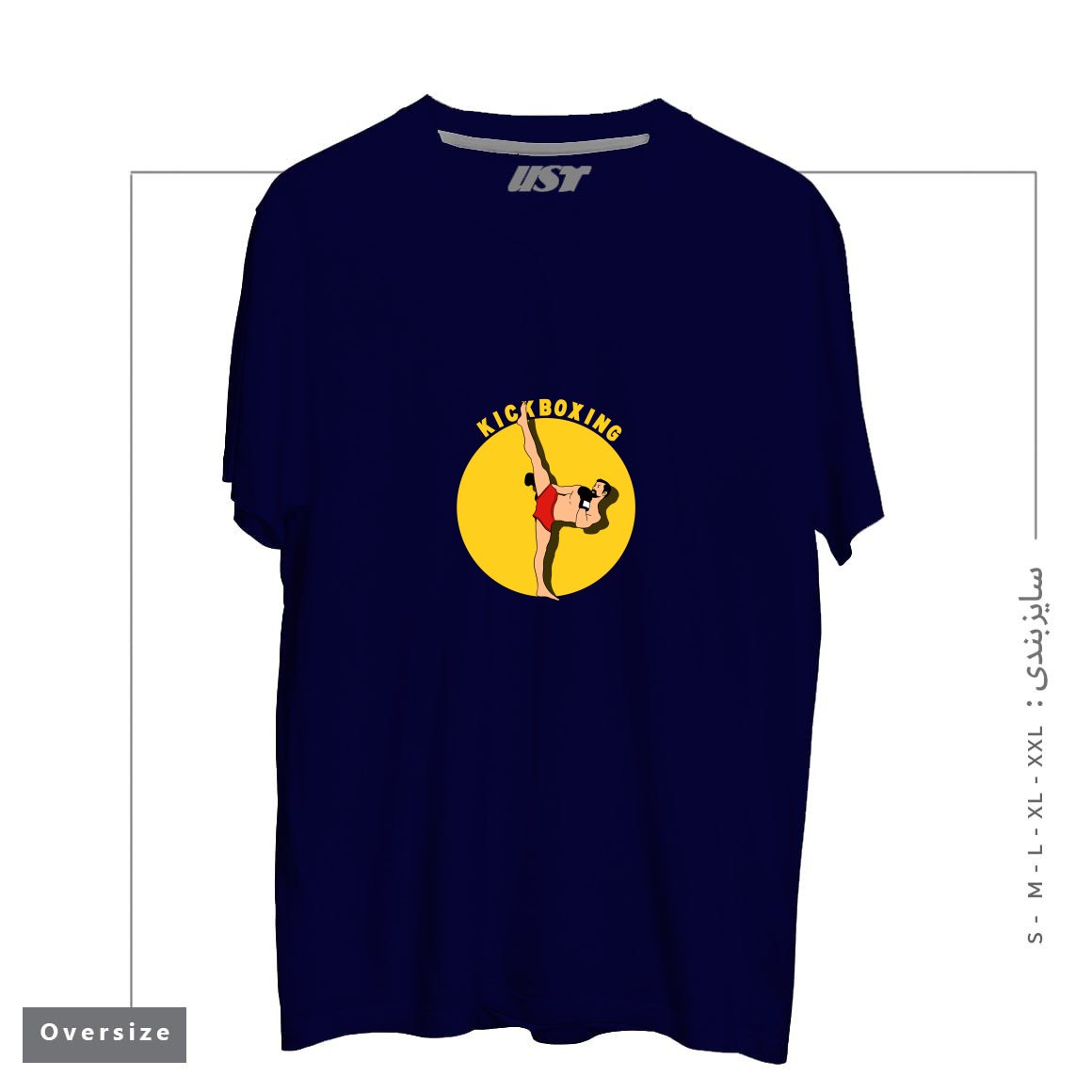 تیشرت اورسایز طرح KICK BOXING