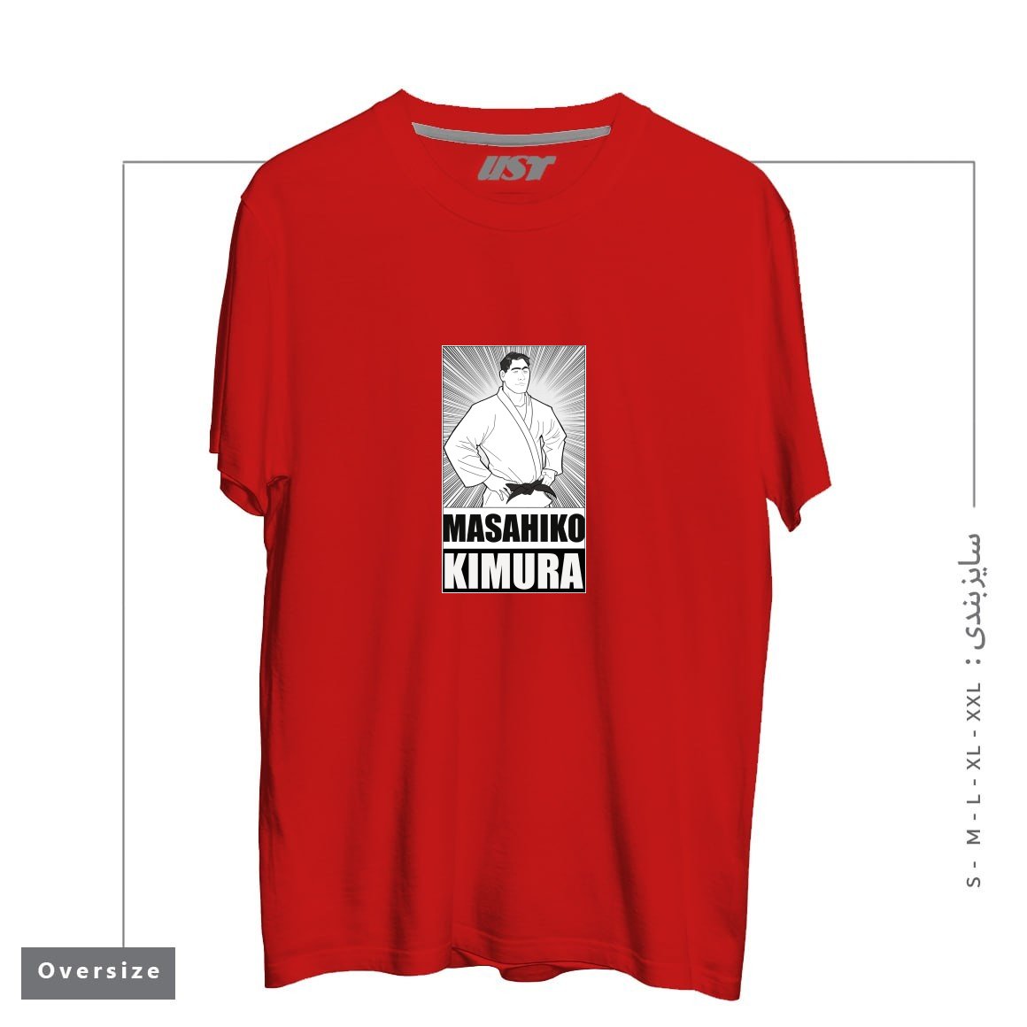 تیشرت اورسایز طرح MASAHIKO KIMURA TRIBUTE T-SHIRT
