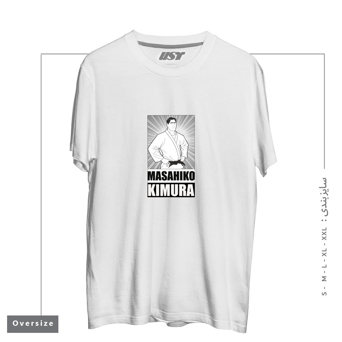 طرح MASAHIKO KIMURA TRIBUTE T-SHIRT تیشرت اورسایزرنگ سفید
