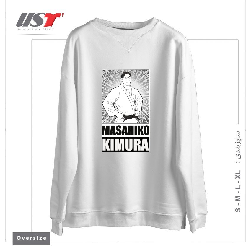 طرح MASAHIKO KIMURA TRIBUTE T-SHIRT سوییشرت اورسایزرنگ سفید