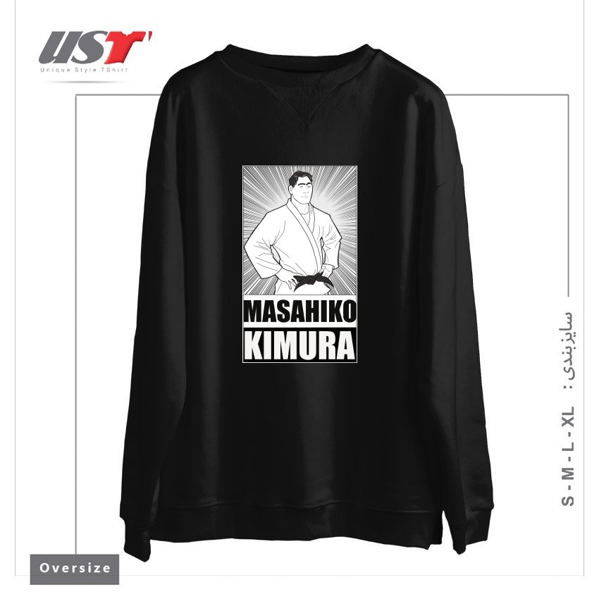 سوییشرت اورسایز طرح MASAHIKO KIMURA TRIBUTE T-SHIRT